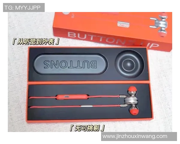 足球明星专用蓝牙耳机的选择与推荐让你也能享受专业音质体验