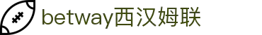 Betway·必威(西汉姆联)官方网站-Ultra Platform